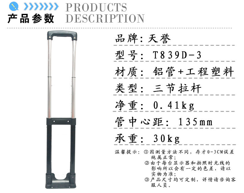 產品參數(shù)