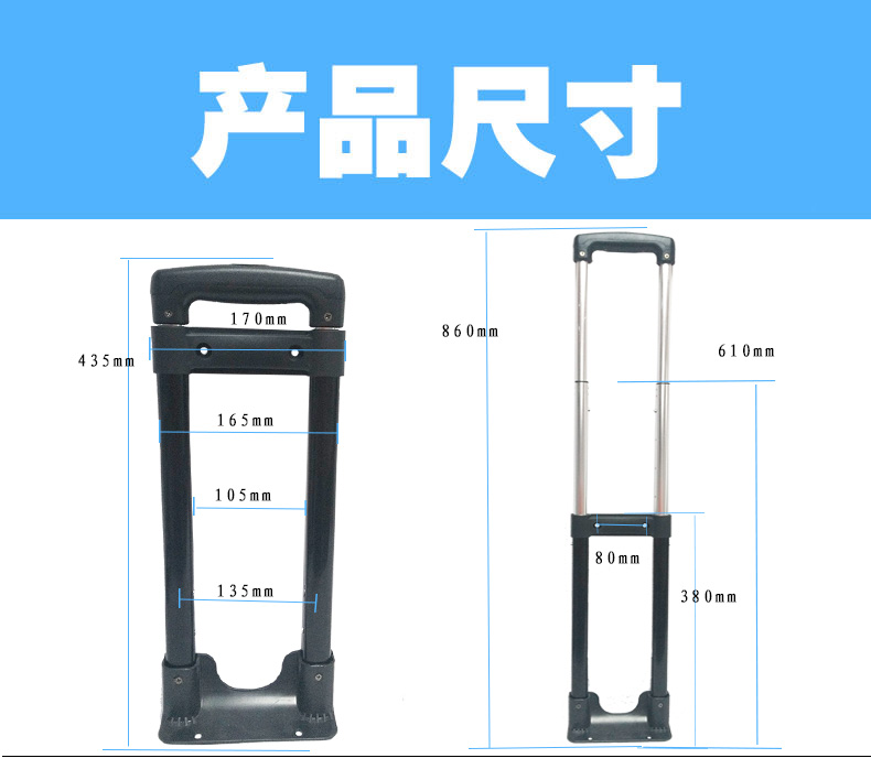 產品尺寸