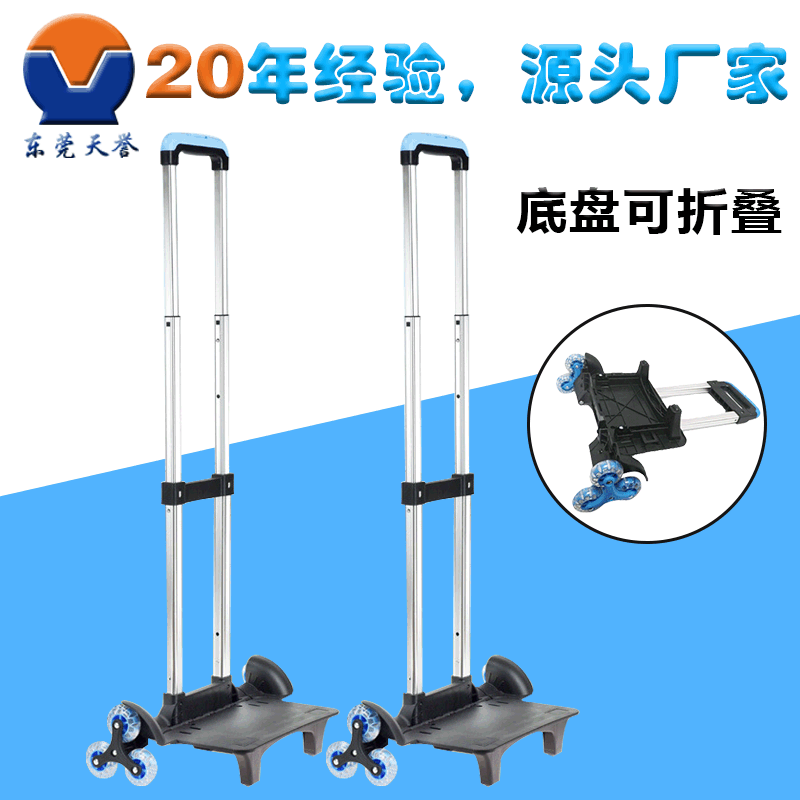 820L藍色