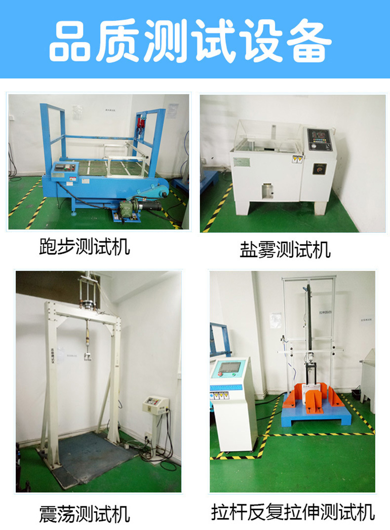 天譽測試儀器