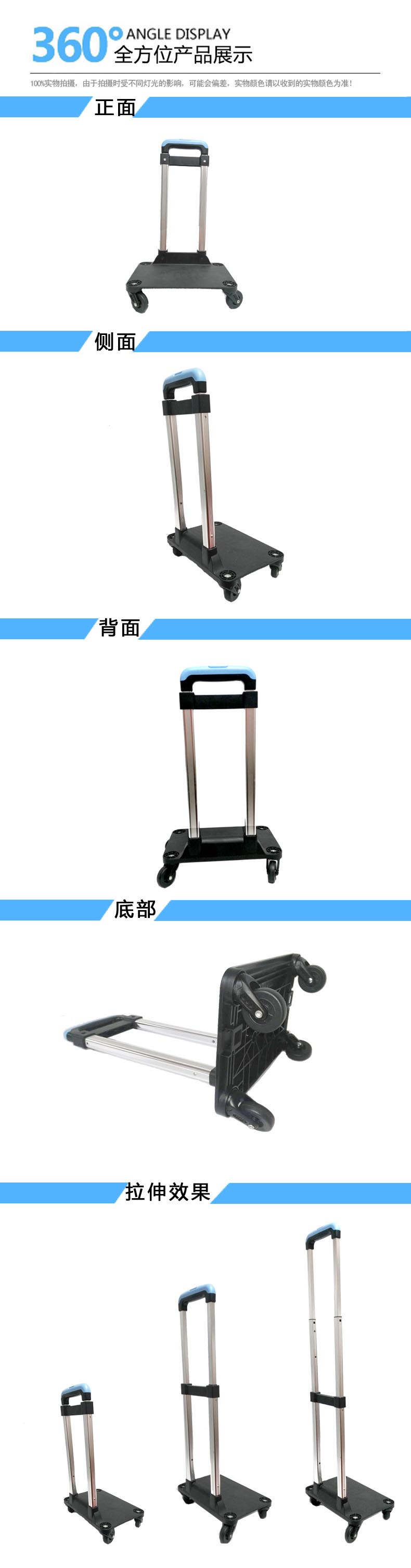 書(shū)包拉桿