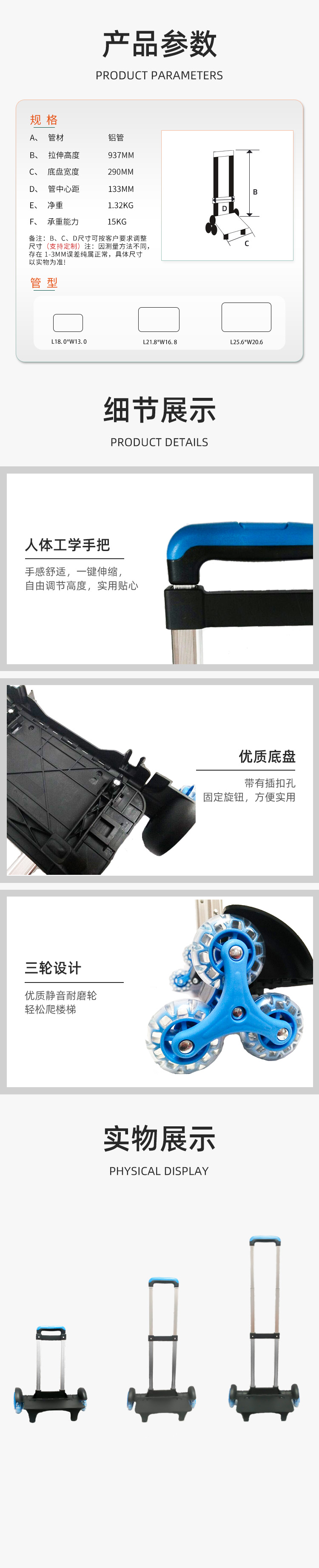 T820L-3藍